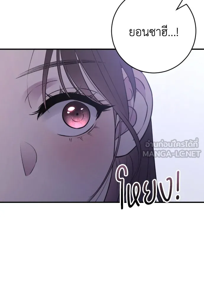 หน้า 114