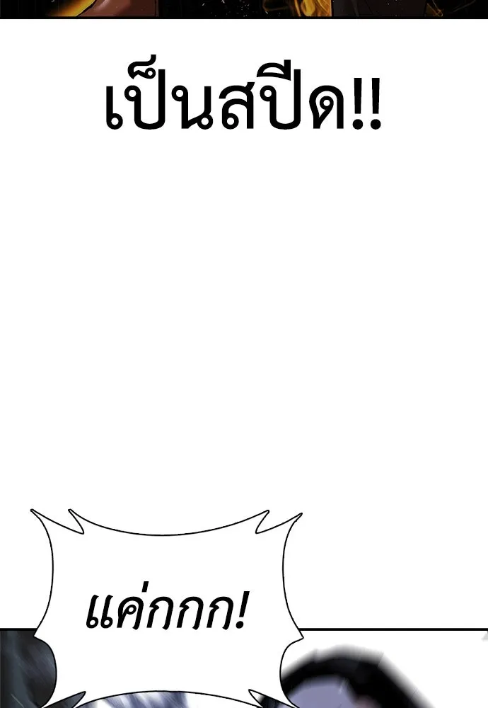 หน้า 98