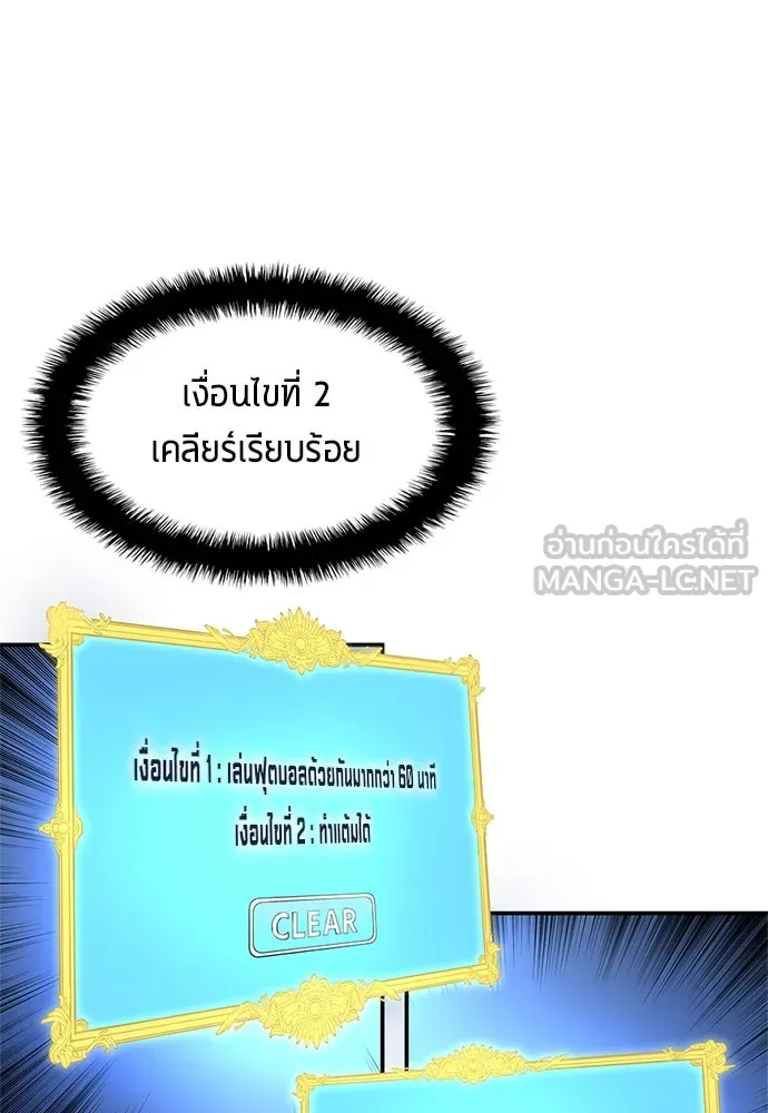 หน้า 69