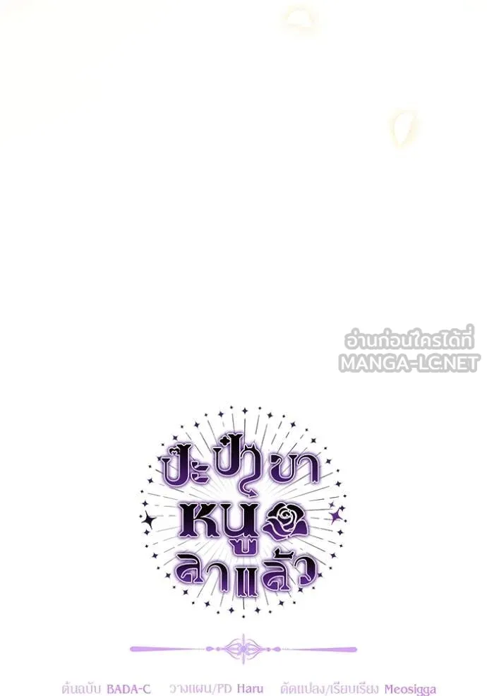 หน้า 126