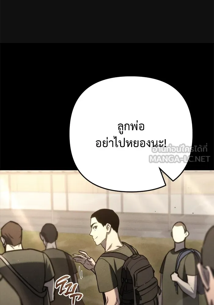 หน้า 150