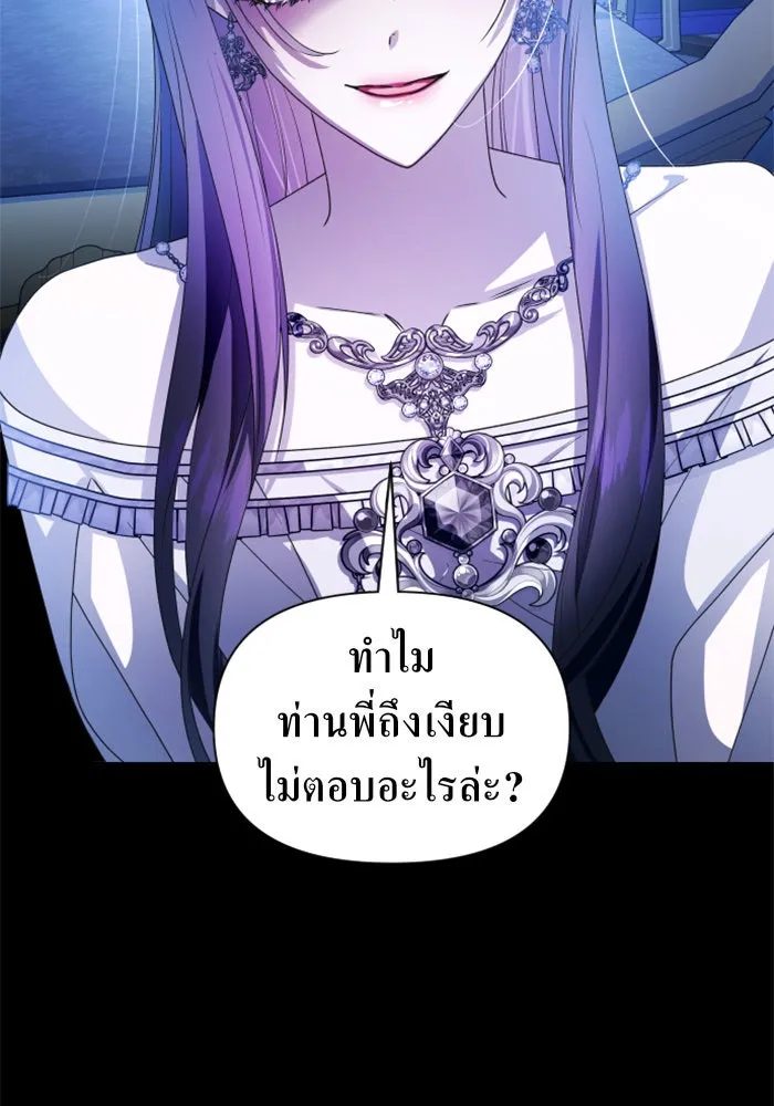 หน้า 89