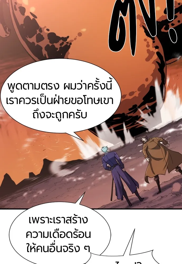 หน้า 101