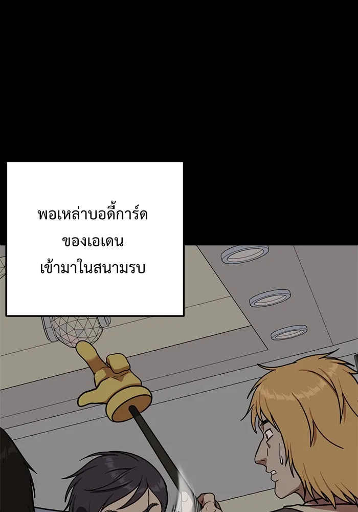 หน้า 122