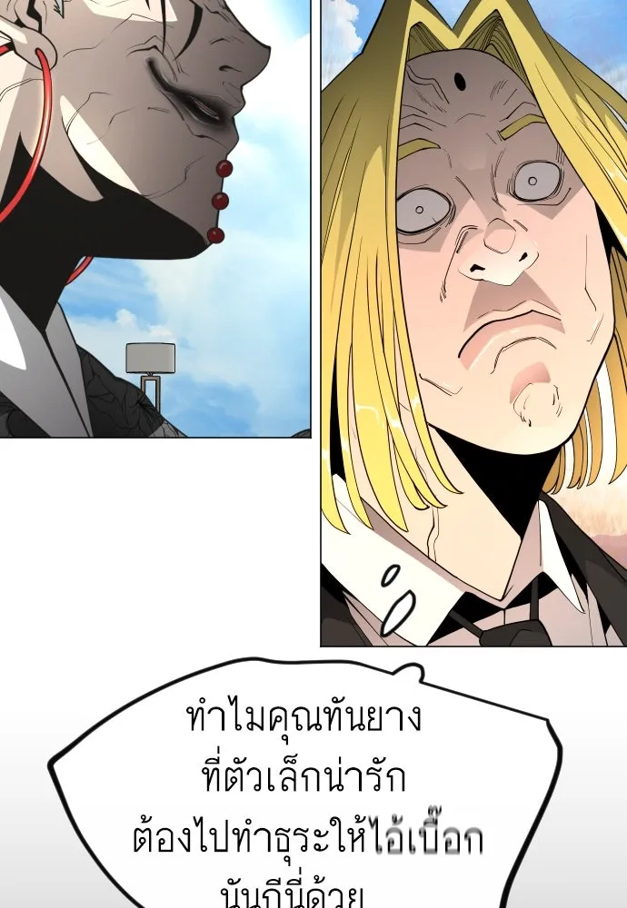 หน้า 101