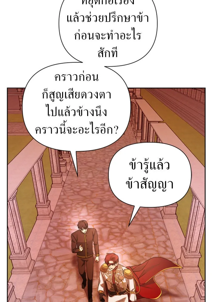หน้า 142