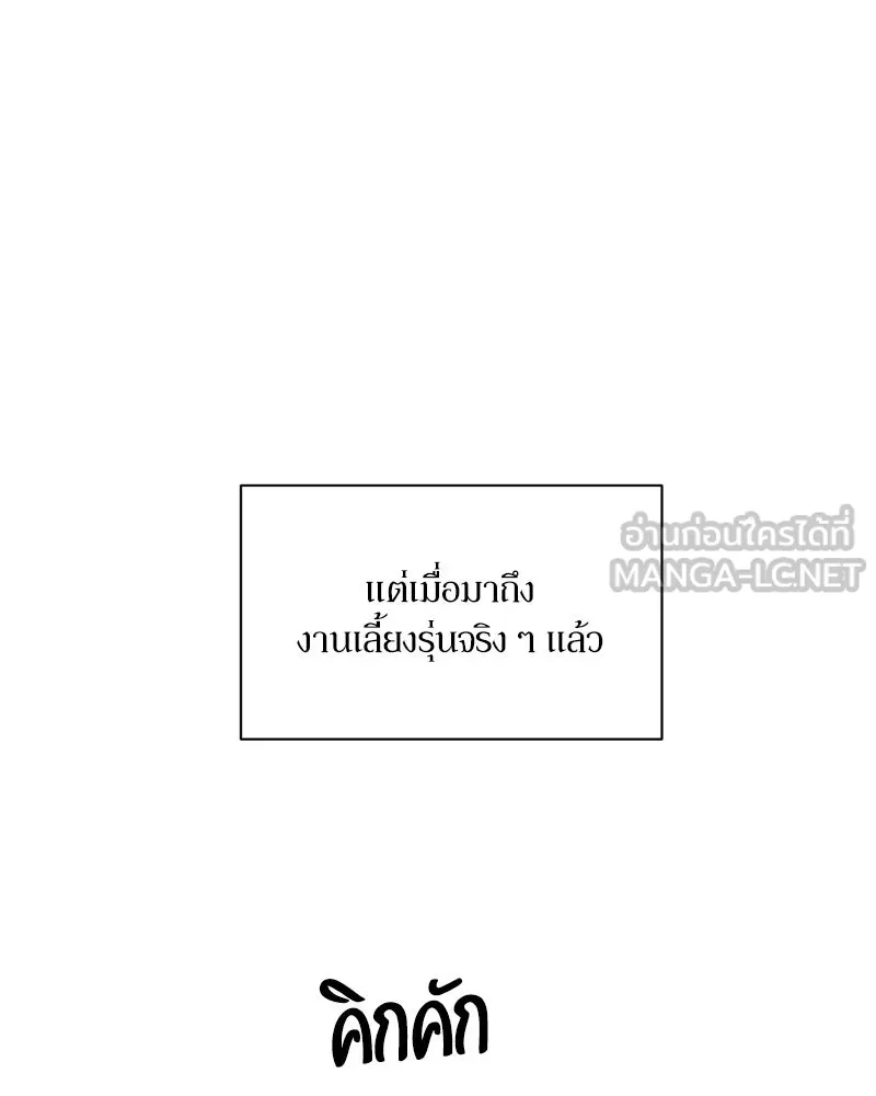 หน้า 138