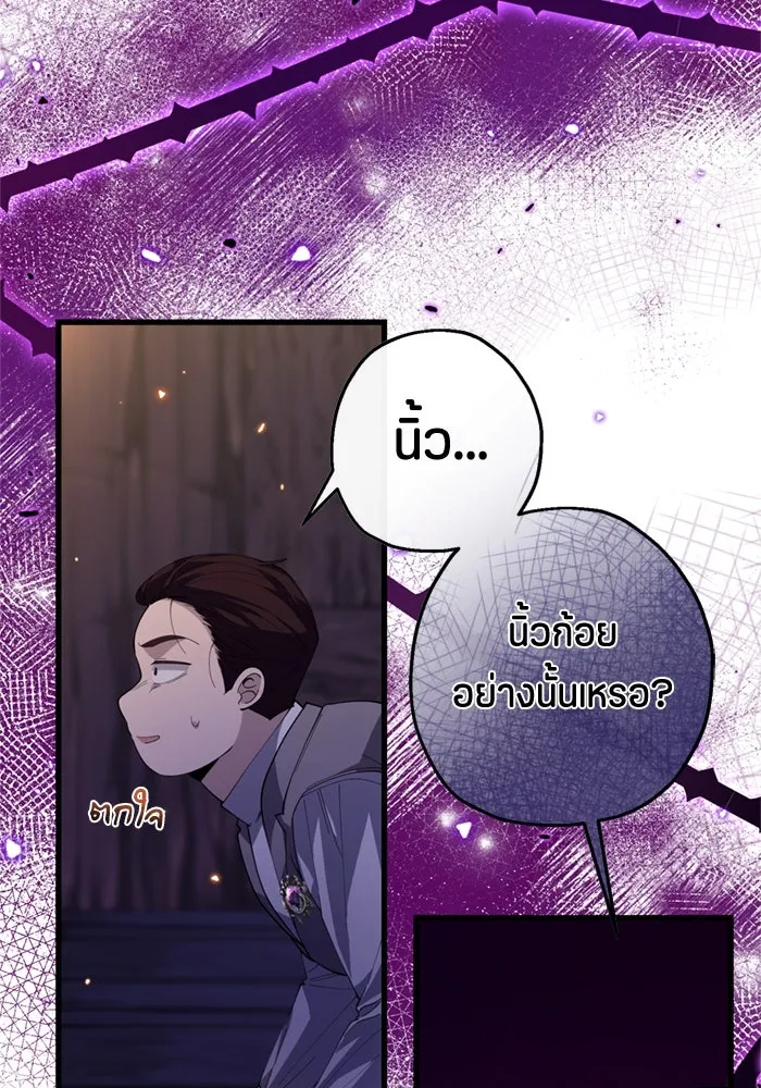 หน้า 106