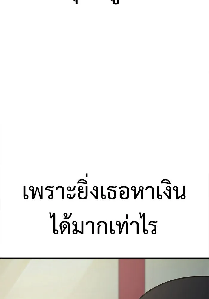 หน้า 122