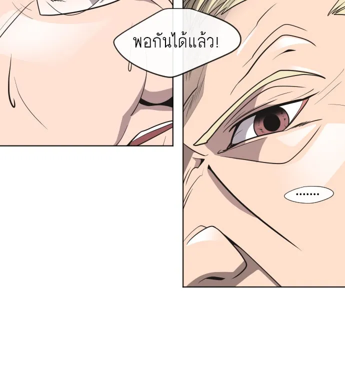 หน้า 92