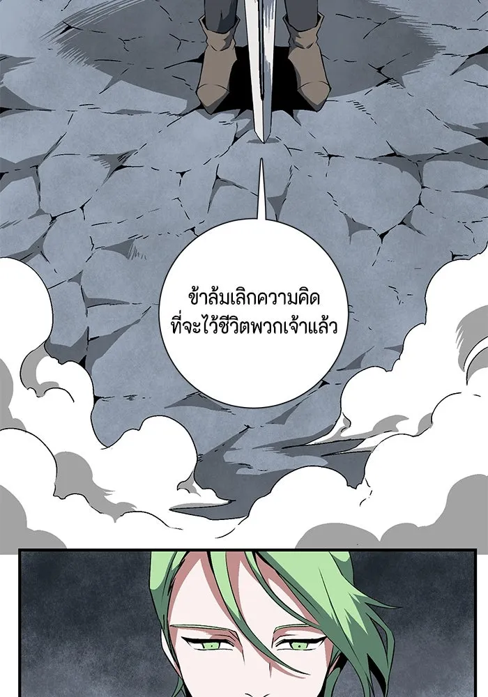 หน้า 80