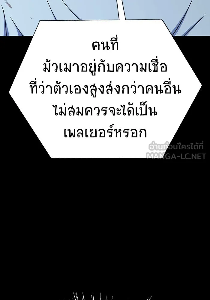 หน้า 90