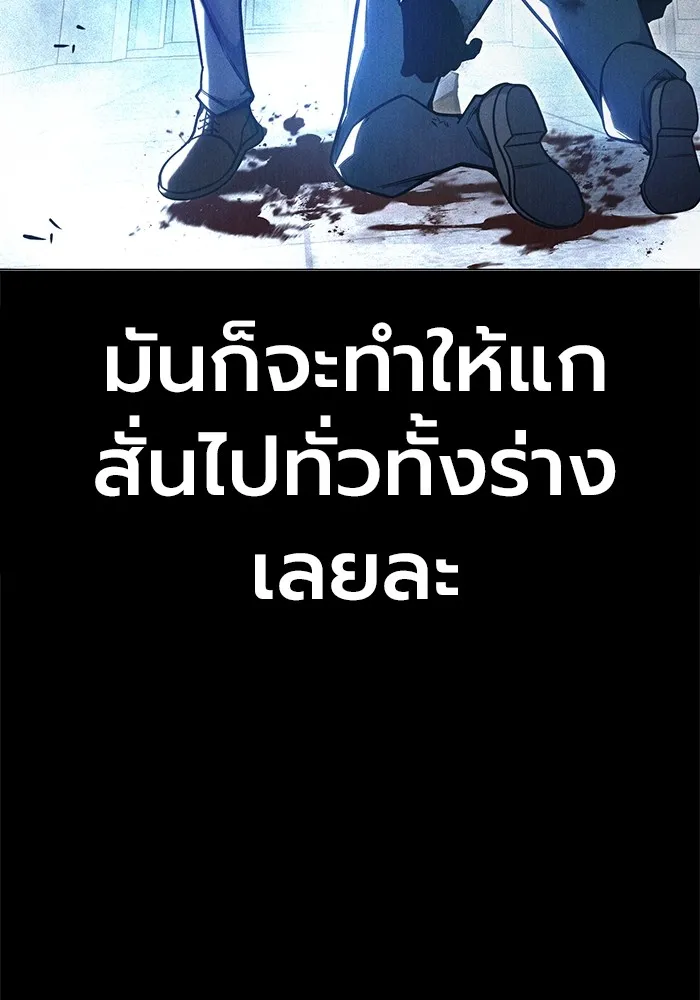 หน้า 88