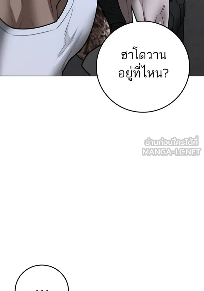 หน้า 184