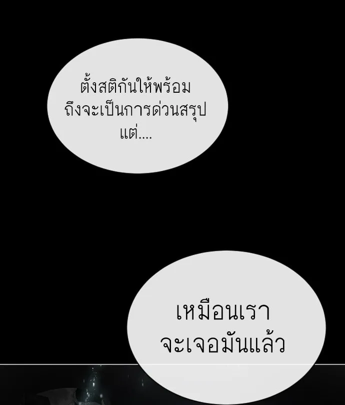 หน้า 137