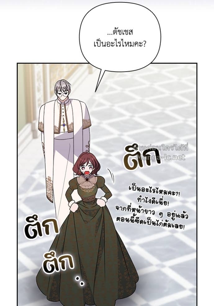 หน้า 75