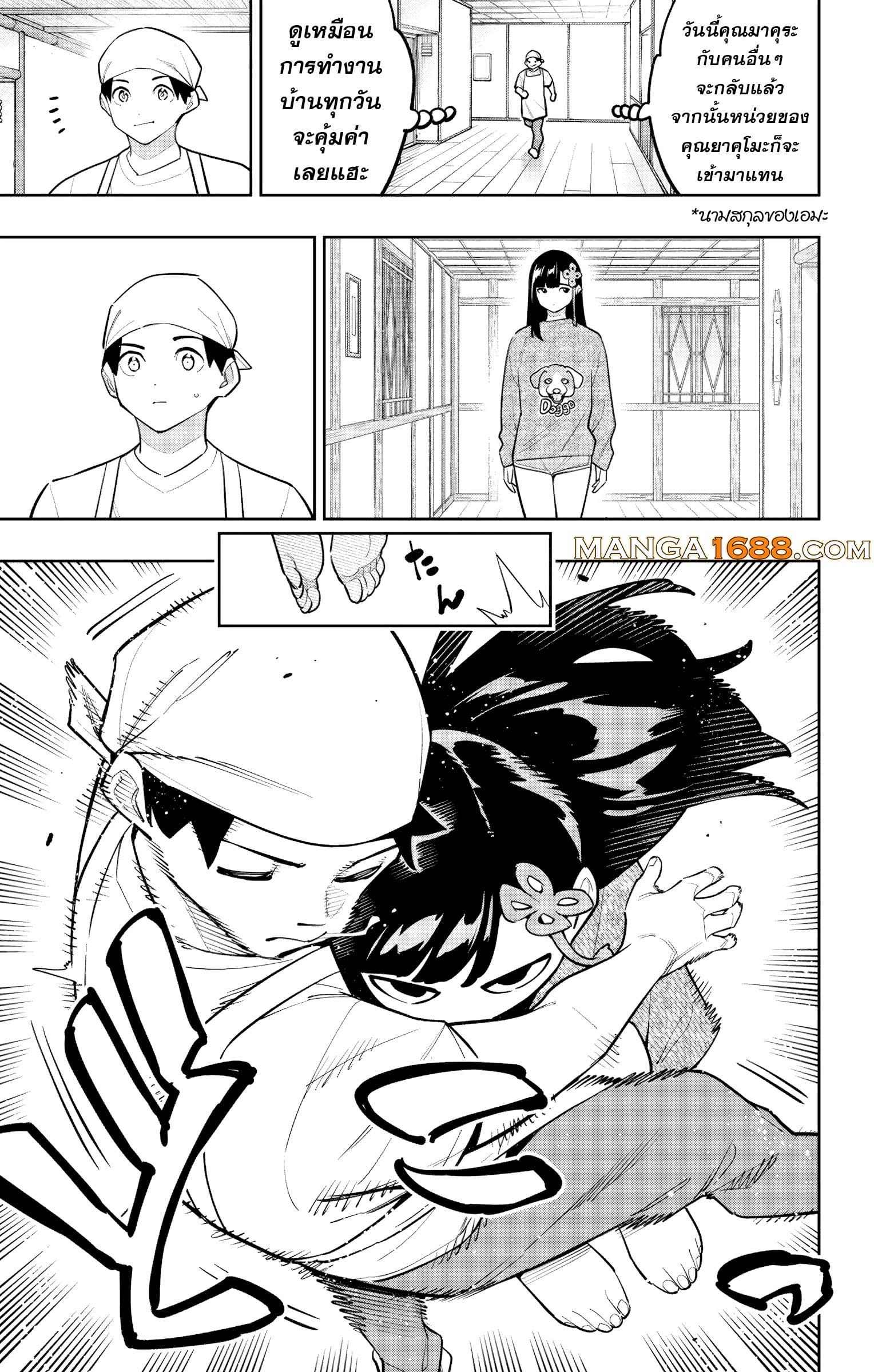 หน้า 3