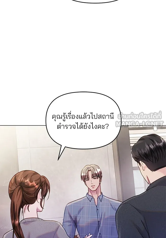 หน้า 87