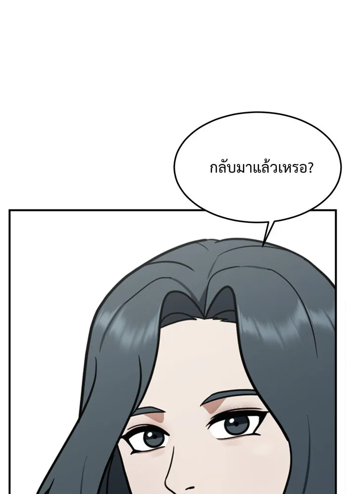 หน้า 185