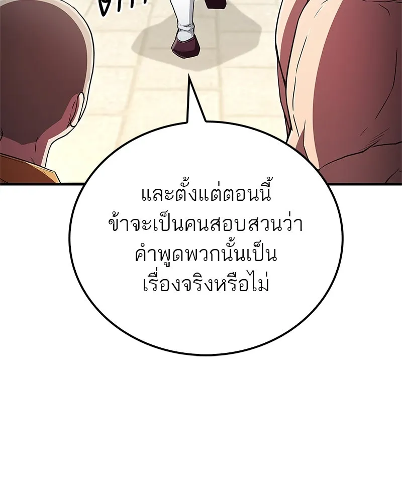หน้า 115