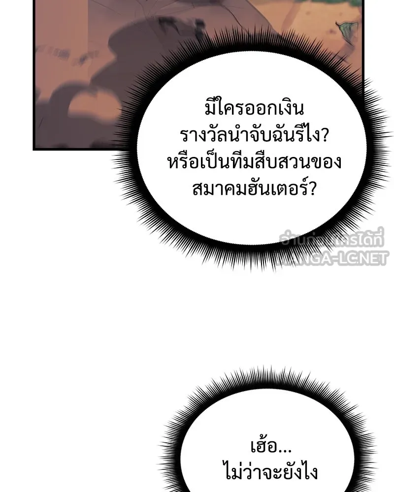 หน้า 129
