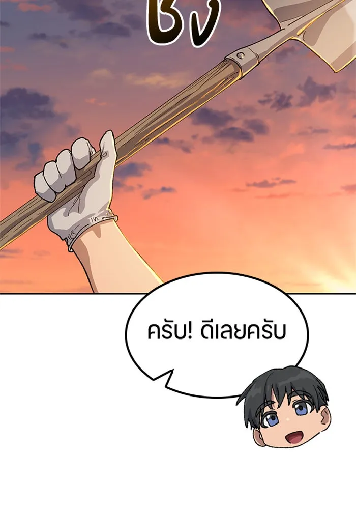 หน้า 106