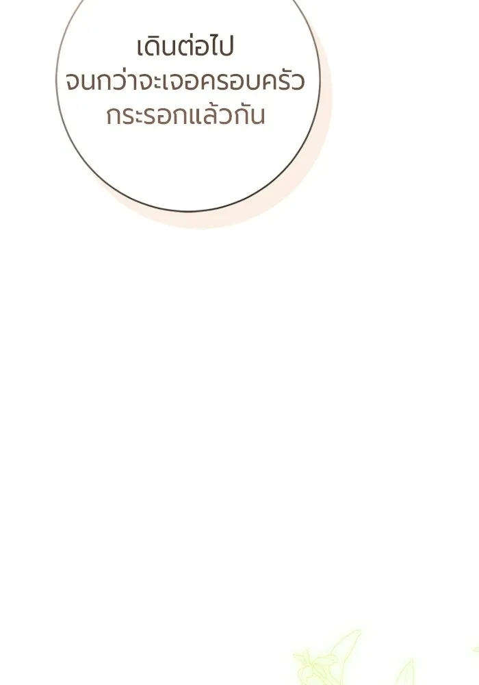 หน้า 122