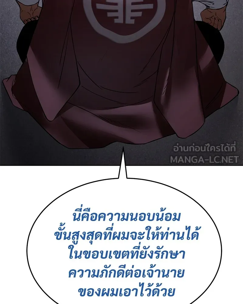 หน้า 162