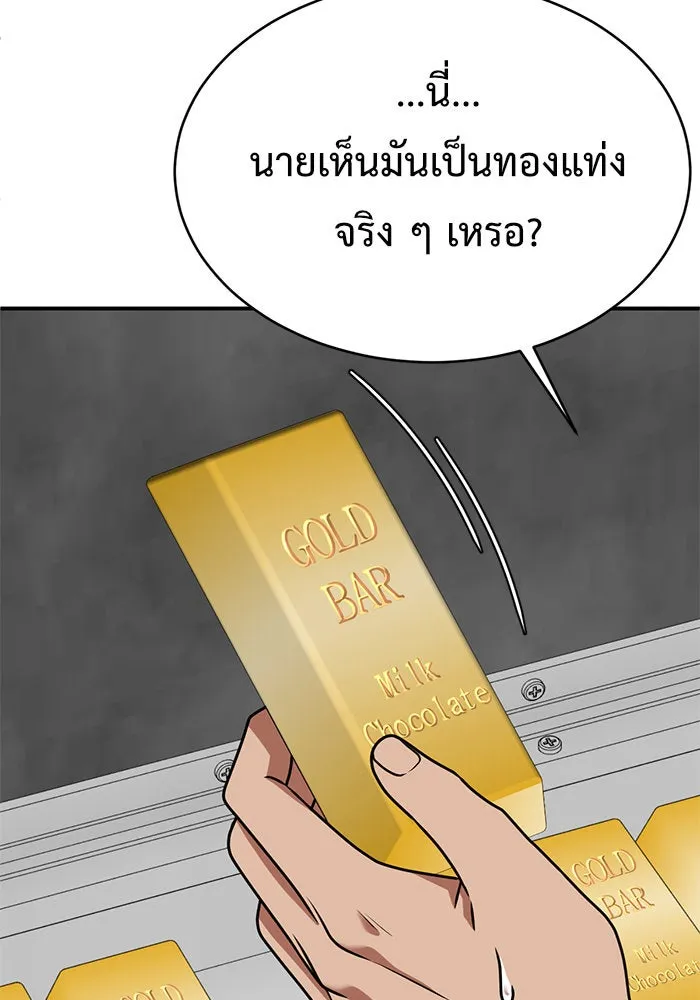 หน้า 89