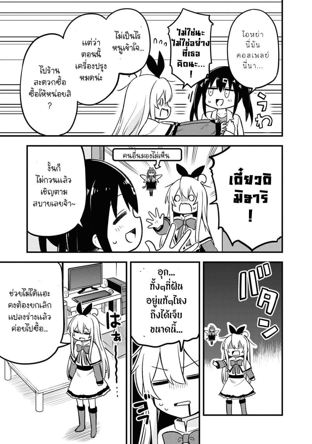หน้า 9