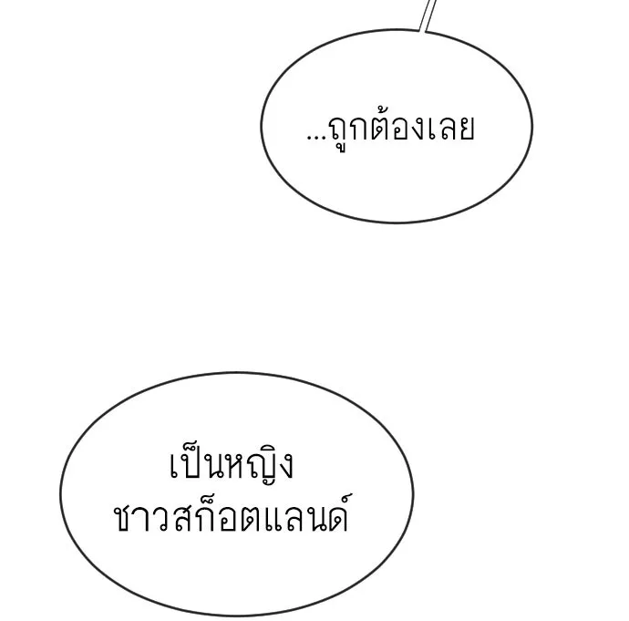 หน้า 101