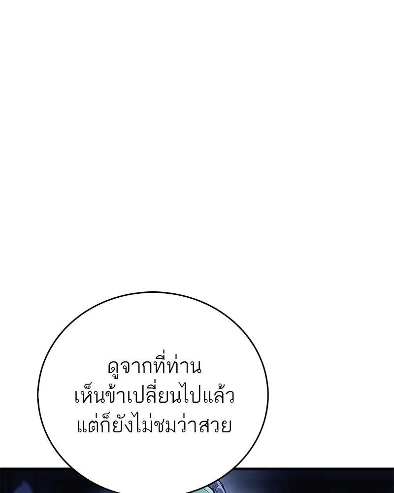 หน้า 106