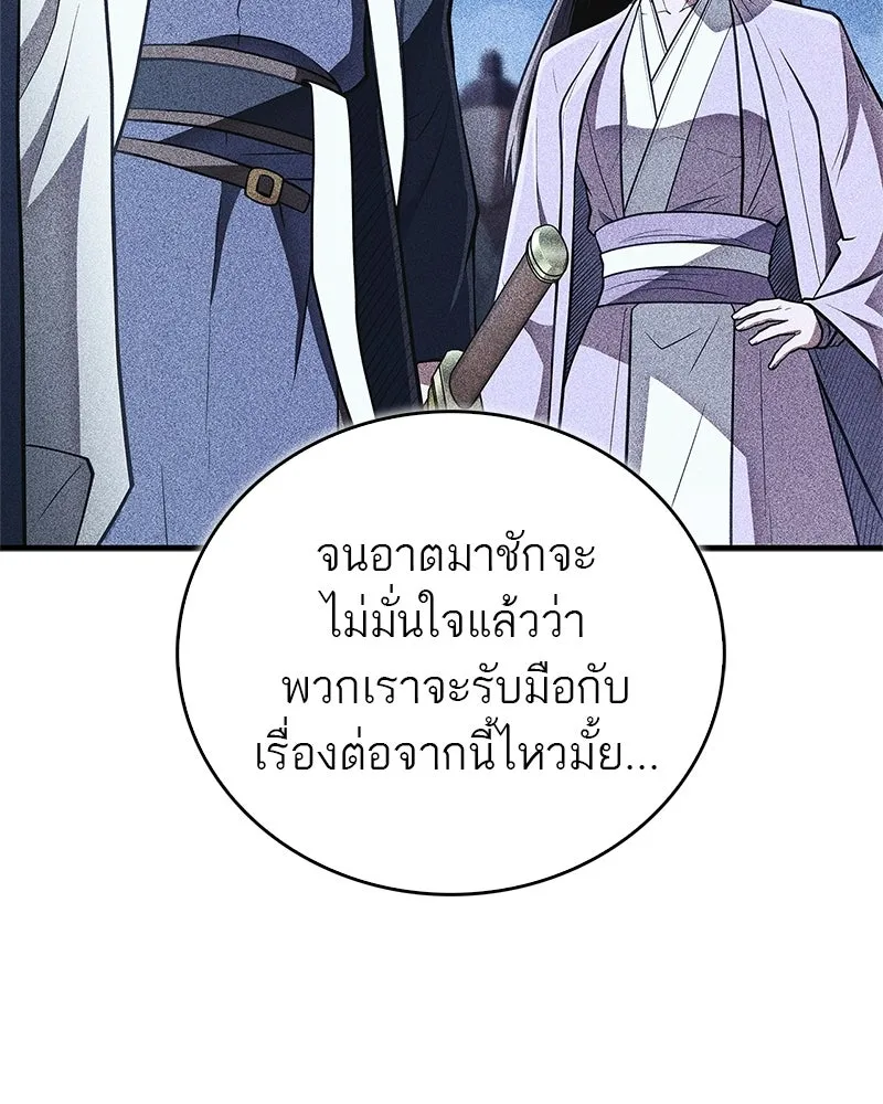 หน้า 106
