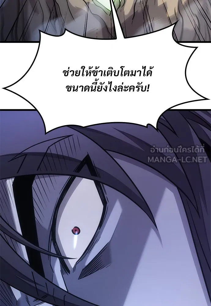 หน้า 108