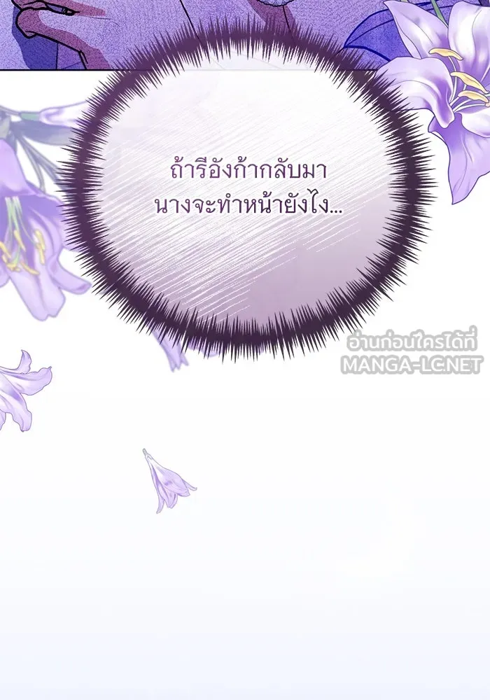หน้า 87