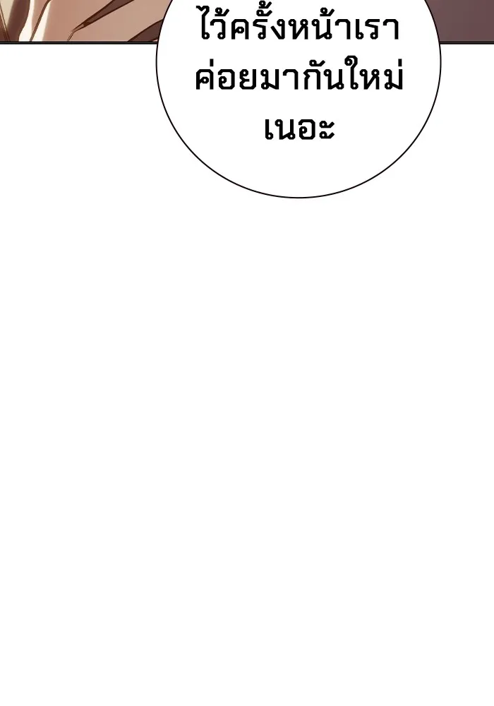 หน้า 178