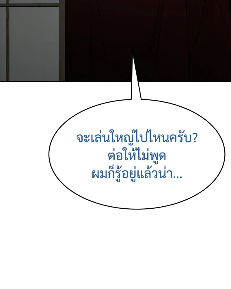 หน้า 157