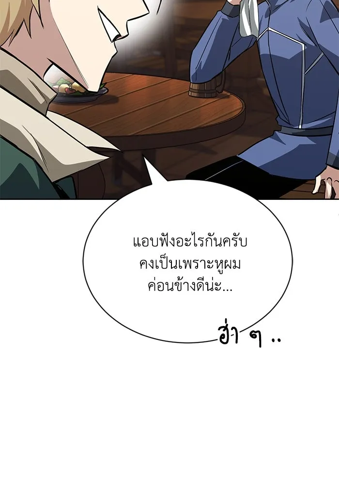 หน้า 89