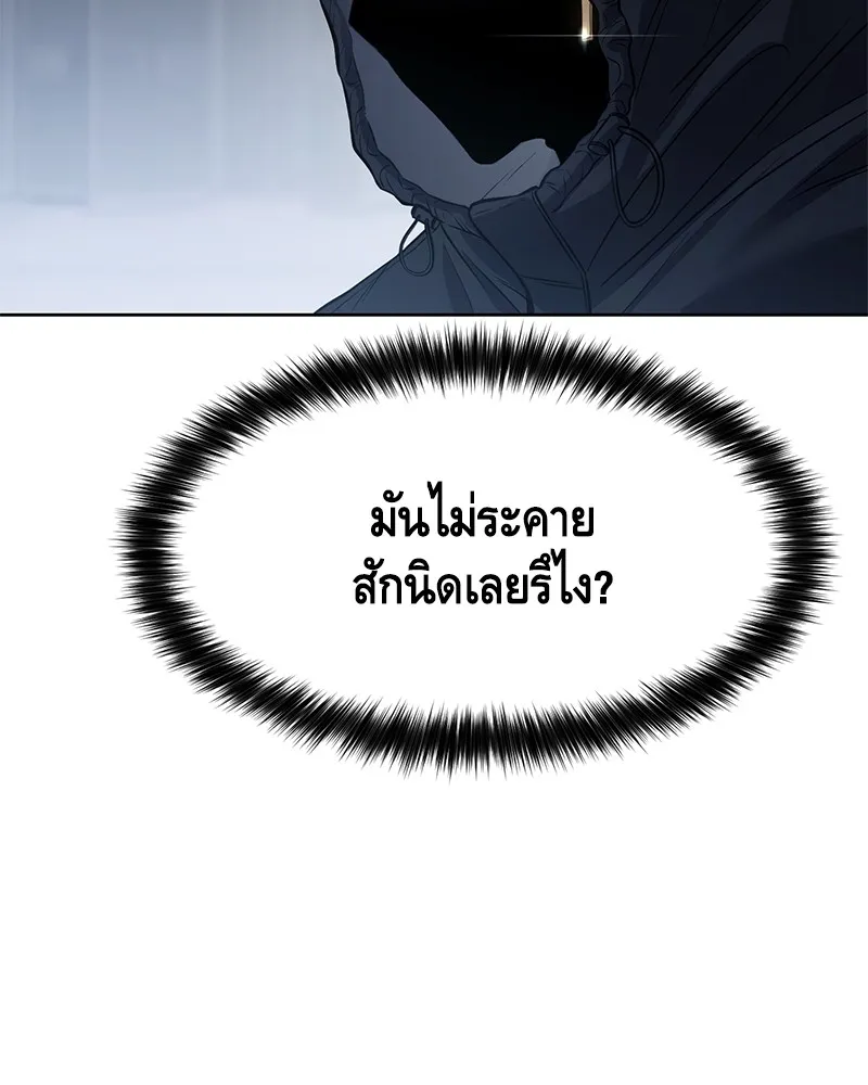 หน้า 173