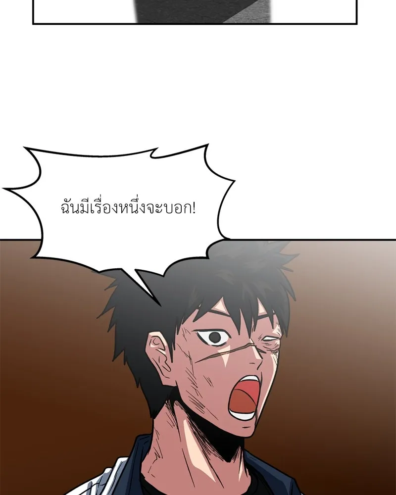หน้า 89