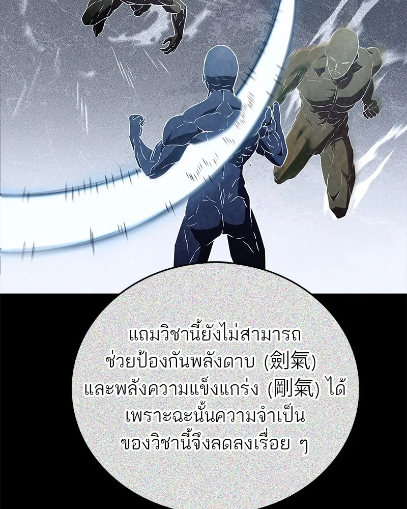 หน้า 103