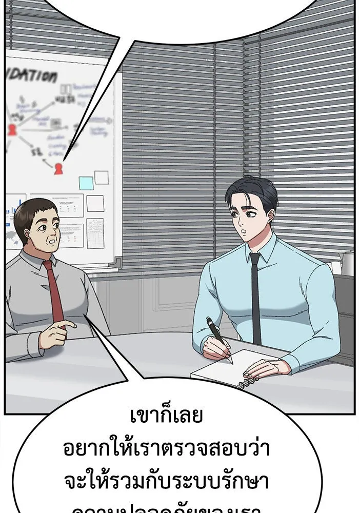 หน้า 76