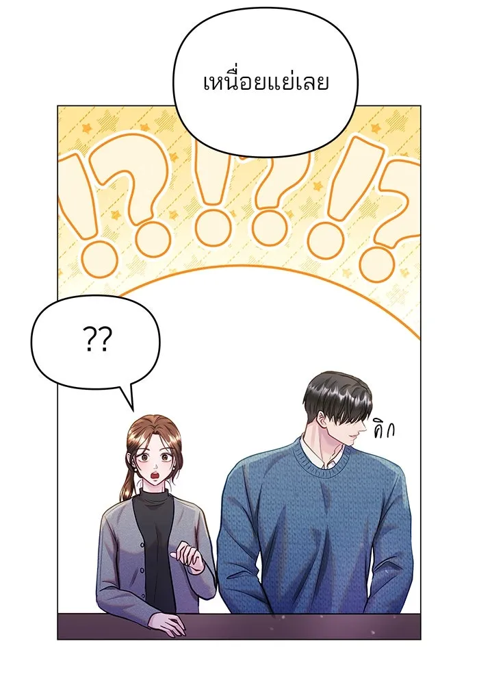 หน้า 119