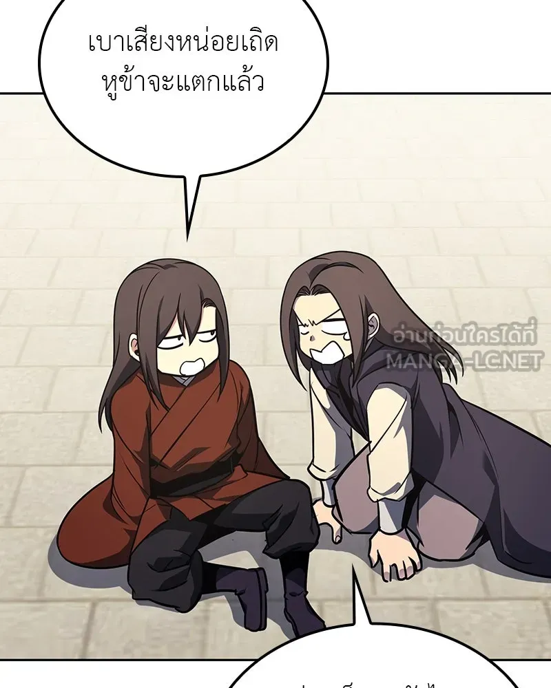 หน้า 129