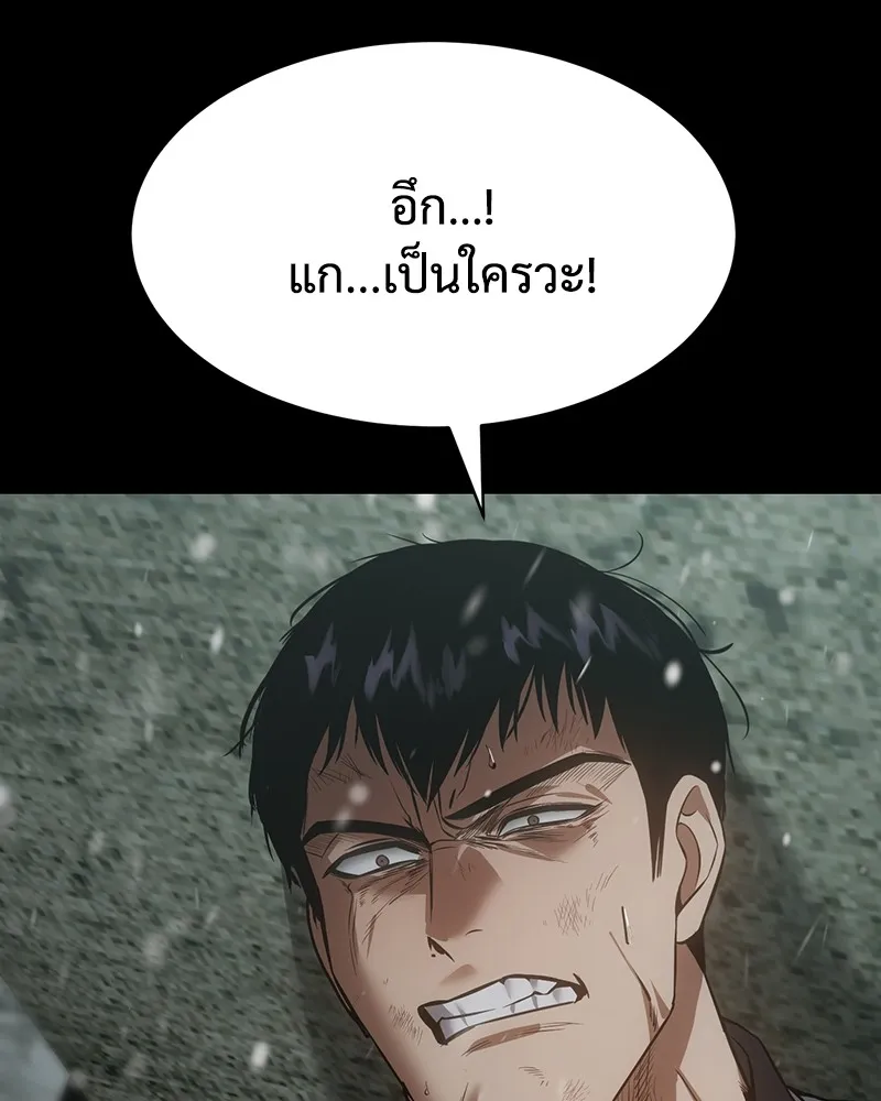 หน้า 253