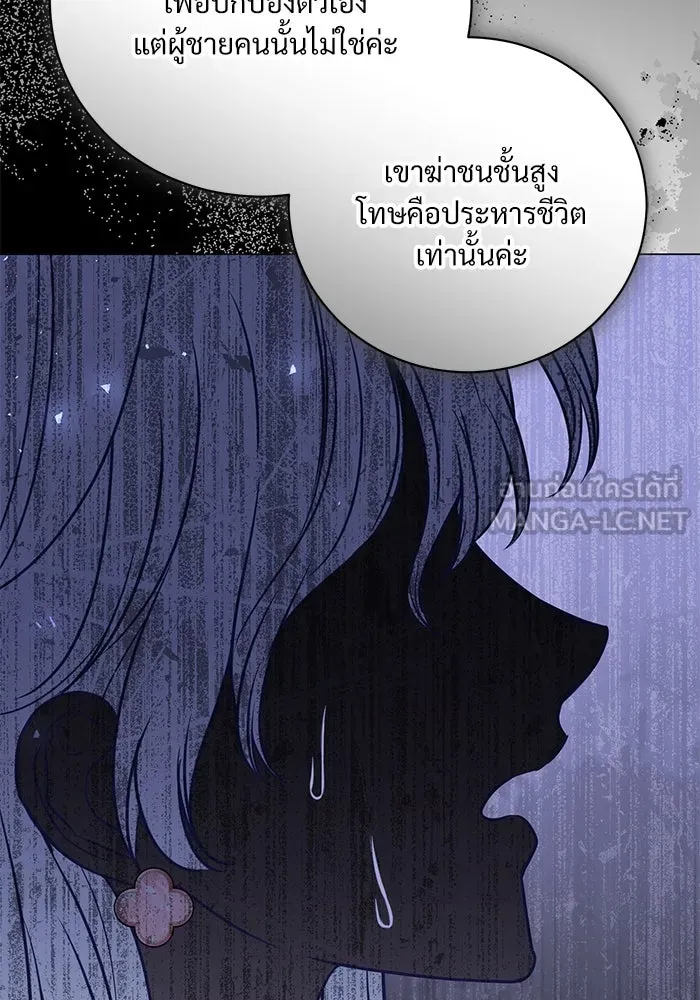 หน้า 87