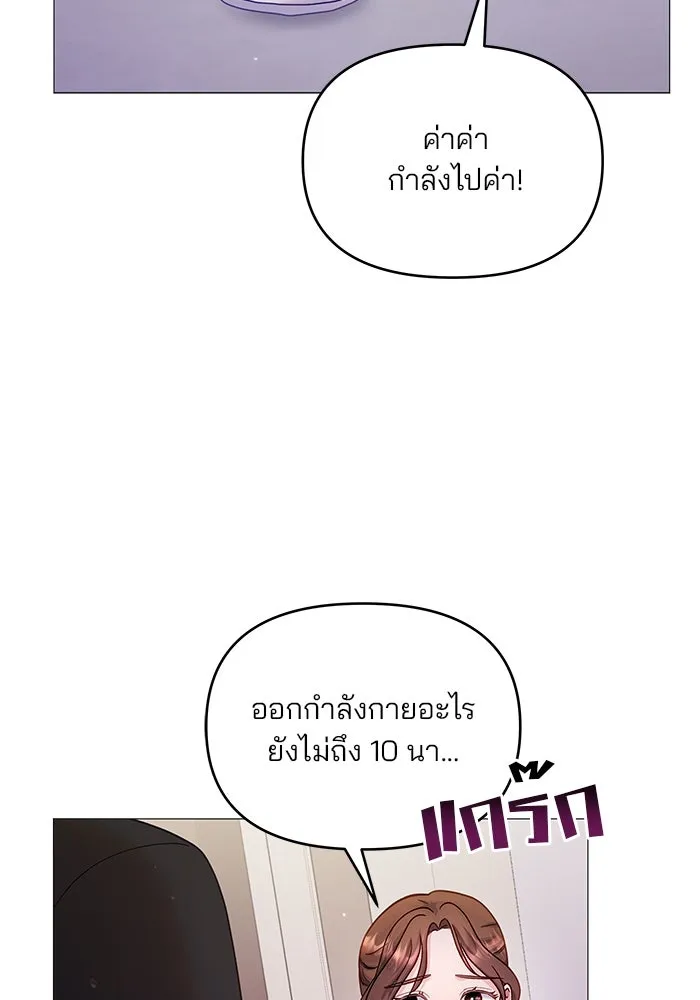 หน้า 103