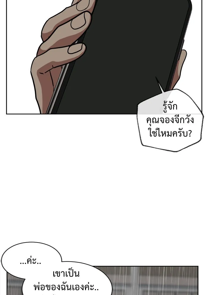 หน้า 133