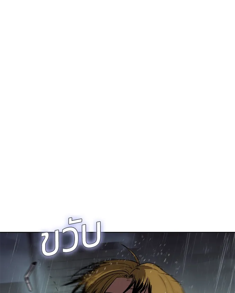 หน้า 85