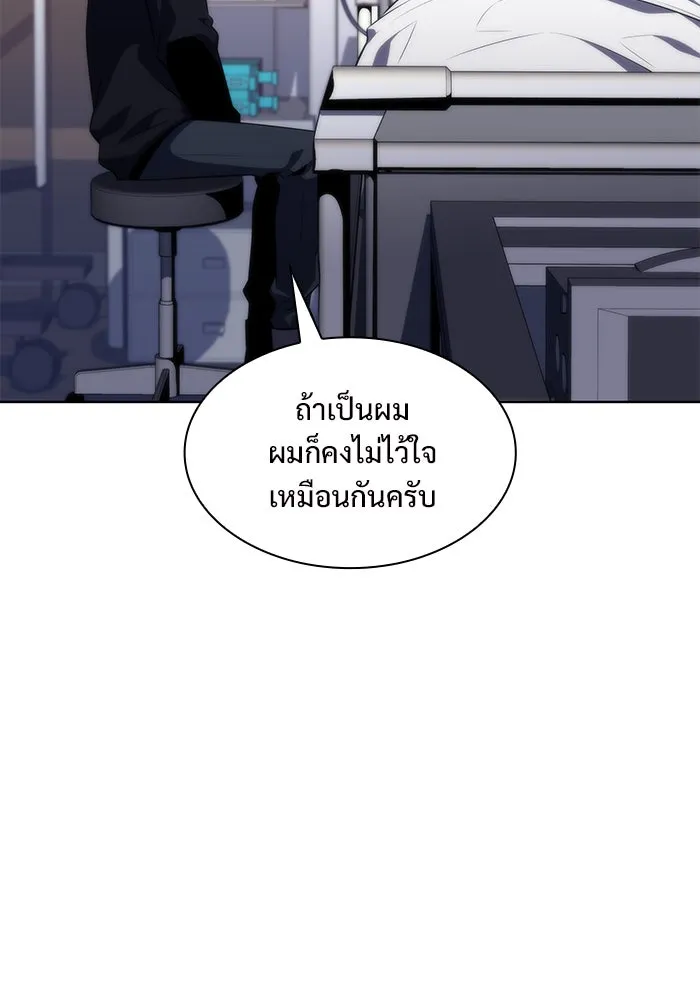 หน้า 113